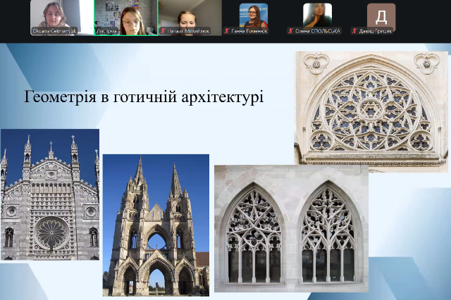 Робота учасниці Лис Ірми